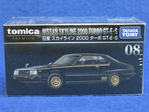 ※廃盤品 新品未開封 トミカプレミアム #08 日産 スカイライン 2000 ターボ GT-E・S / NISSAN SKYLINE 2000 TURBO GT-E・S