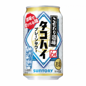 10本　セブンイレブン「こだわり酒場のタコハイ 350ml缶」　無料引換券　送料無料