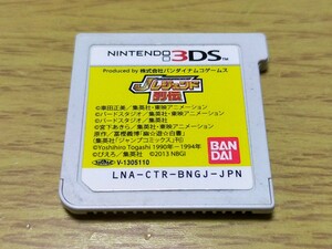 バンダイナムコエンターテインメント PRESENTS Jレジェンド列伝　3DS