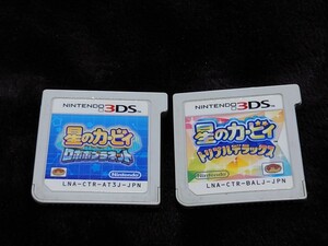 星のカービィ ロボボプラネット トリプルデラックス 3DS セット