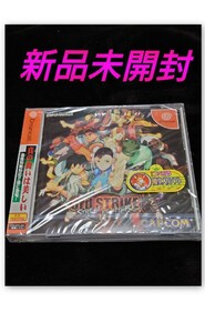 希少品 新品 未開封 ストリートファイターⅢ サードストライク ドリームキャスト ストリートファイター 3rd STRIKE