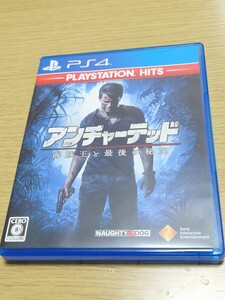 アンチャーテッド 海賊王と最後の秘宝 PS4