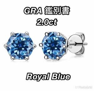 GRA оценочная форма 2.0ct VVS1-3EX royal голубой moa sa Night серьги 