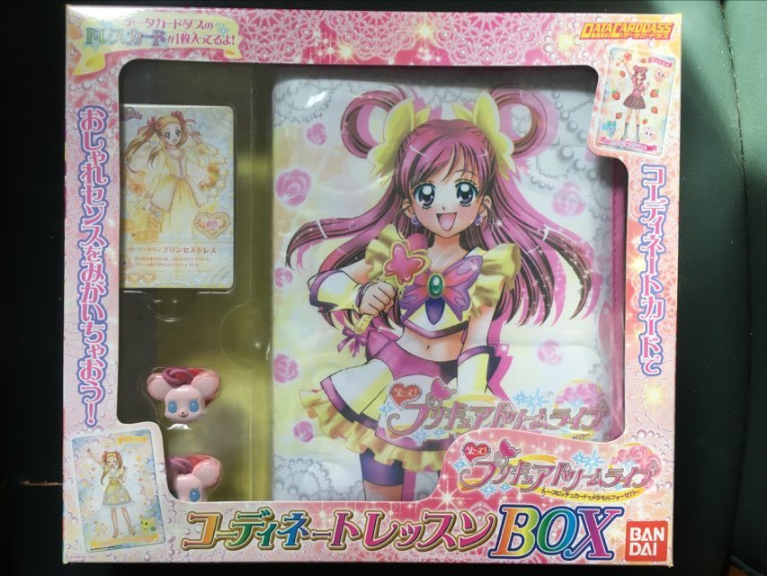 2025年最新】Yahoo!オークション -yesプリキュア5 カード 2025年最新】Yahoo!オークション -yesプリキュア5 カード