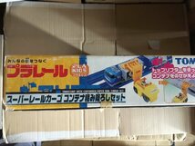 正規 TOMY 佐川急便 プラレール スーパーレールカーゴ コンテナ積み降ろしセット PLARAIL TRANSSHIP WITH CONTAINER.SUPER RAIL CARGO SET_画像4