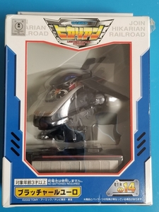 正規品 TOMY 014 ブラッチャールユーロ 新品 電光 超特急 ヒカリアン JHR LN HIKARIAN LIGHTNING ATTACK EXPRESS Braccier Euro figure