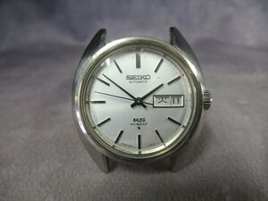 当時物 SEIKO キングセイコー 5625-7080 自動巻き セイコー 腕時計