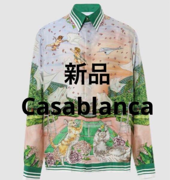 新品　カサブランカ　Casablanca イタリア製　シルク100% シャツ