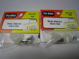 【新品即決】DU-BRO　Strip Aileron Horn Set　2個入り×2袋