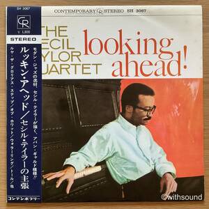 ペラジャケ セシル・テイラーの主張 CECIL TAYLOR QUARTET Looking Ahead! 国内初期盤 LP 帯付き FLIP BACK 1965 SH 3067