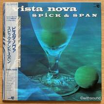 SPICK & SPAN Vista Nova 国内オリジナル盤 プロモ LP 帯付き 和ジャズ GRACINHA LEPORACE BOSSA 1987_画像1