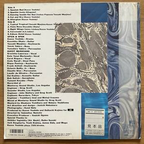 SPICK & SPAN Vista Nova 国内オリジナル盤 プロモ LP 帯付き 和ジャズ GRACINHA LEPORACE BOSSA 1987の画像2
