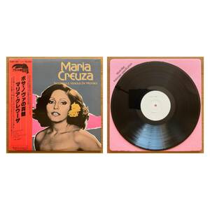 マリア・クレウーザ MARIA CREUZA TOQUINHO & VINICIUS DE MORAES 国内盤 白ラベルプロモ LP 帯付き BRAZIL K23P-164