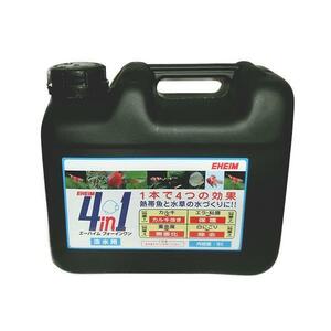 エーハイム フォーインワン(4in1) 淡水用 5L