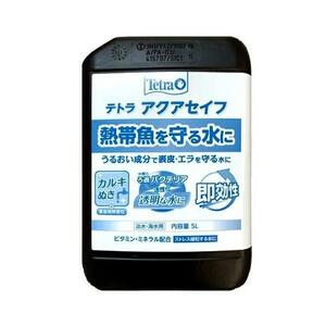 ▽テトラ アクアセイフ 5L 淡水・海水用 カルキ抜き