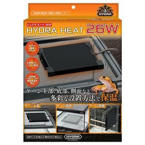 ▽コトブキ工芸 ヒュドラヒート26W オートヒーター