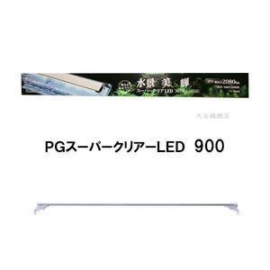vniso-PG super clear LED 900 free shipping ., one part region except same one commodity purchase 2 point eyes ..700 jpy discount 