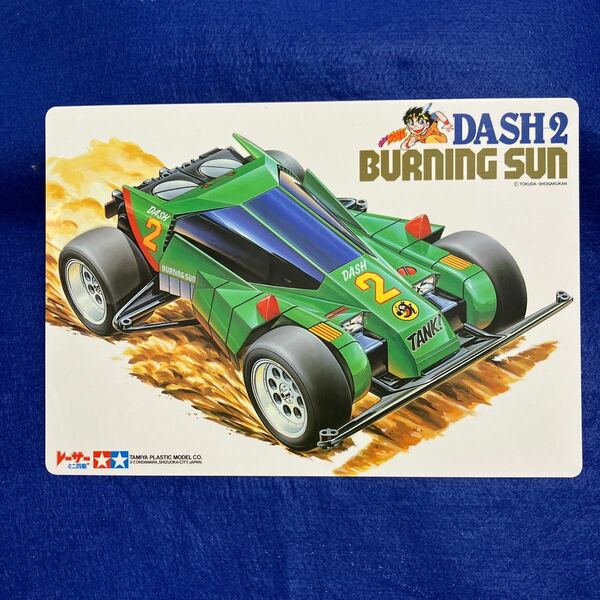 新品未使用 タミヤ下敷き TAMIYA　バーニングサン　BURNING　SUN ミニ四駆 ゆうパケット　同梱可能