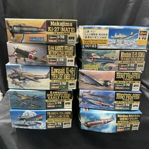 年始福袋！未組立新品【1/72 第二次大戦 日本軍 戦闘機10機セット 】 ハセガワ Hasegawa｜デッドストック 国内正規品 戦闘機 大日本帝国