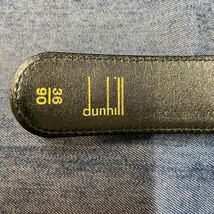 【dunhill】ダンヒル　ベルト　90 高級感　レザー　ヴィンテージ　メンズベルト_画像6