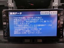 トヨタ、ダイハツ　 NH3N-W57 08545-00Q51 542699 ナビ HDD CD 動作確認済 _画像3