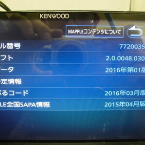 作動確認済み スバルOP ケンウッド KENWOOD KXM-H701F SD DVD Bluetooth TV 地図2016年 ※TVアンテナ欠品の画像6