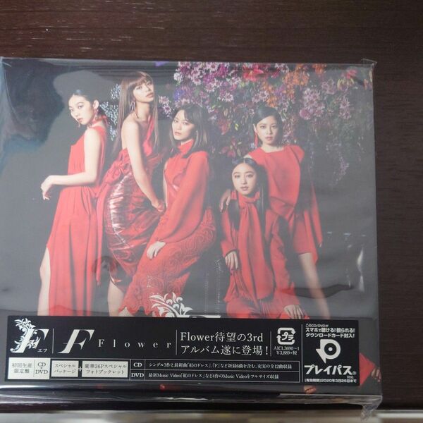 初回生産限定盤 [取] Flower CD+DVD/F 19/3/27発売 オリコン加盟店