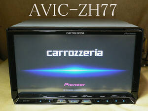 ★★★carrozzeria 最新2022年更新/フルセグ地デジ/SD/Bluetooth/DVD/CD AVIC-ZH77 動作保証 即決送料無料！★