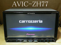★★★carrozzeria 最新2022年更新/フルセグ地デジ/SD/Bluetooth/DVD/CD AVIC-ZH77 動作保証 即決送料無料！★_画像1