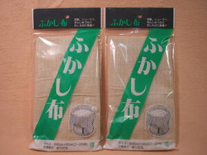 綿100％ ふかし 布 (65×65cm・2～3升用) 2枚　 新品 蒸し布 蒸し鍋 セイロ 蒸し器 蒸器セット もち米 麹 赤飯 餅つき もちつき 二重セイロ