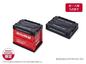nismo ニスモフェスティバル 折りたたみ コンテナボックス 20L　限定 NISMO Collection