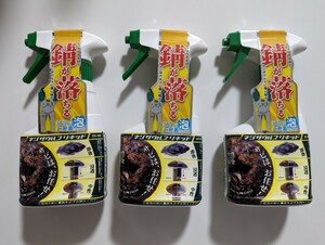 ネジザウルス リキッド 250g 泡タイプ 3本まとめ売り