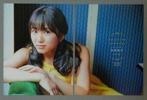 切り抜き 矢吹奈子 HKT48 ～NATSUIRO ROMANCE～ blt ｇｒａｐｈ. ■送料210円～■サイズＡ４ワイド【A】