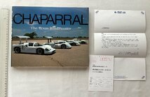 ★[22606・CHAPARRAL The Texas Roadrunner ] シャパラル写真集。ミスタークラフト。★_画像1