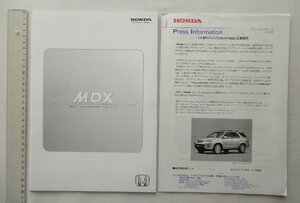 ★[68816・ホンダ MDX プレスインフォメーション ] 2003.2.2 HONDA MDX PRESS INFORMATION . ★