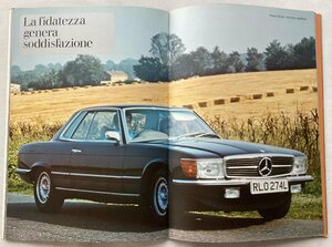 ★[68837・メルセデス・ベンツ 280SLC, 350SLC, 450SLC 当時ものカタログ] Mercedes-Benz 107.★