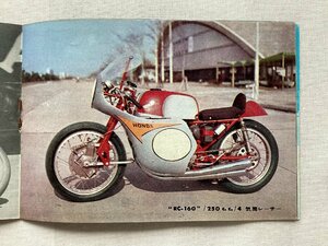 ★[68822・1960年度 世界オートバイ グランプリレースのしおり] '60 HONDA MOTOR CYCLES. ホンダのオートバイ RC-160, RC-142。 ★