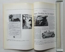 ★[68864・トヨダAA型乗用車 ] TOYODA MODEL AA STORY. 1936 トヨタ博物館 図録 。★_画像6