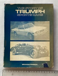 ★[68874・特価洋書 THE STORY OF TRIUMPH SPORTS CARS ] トライアンフ スポーツカー。★