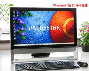 ★Win11爆速/地デジOK!!★VS570/S美品★i5-4210U/新品SSD-512GB★メモリ8GB(増設)/21.5フルHDタッチ液晶★新品無線キーボードSET付