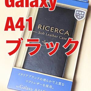 エレコム Galaxy A41 ケース ソフトレザー ブラック 0508