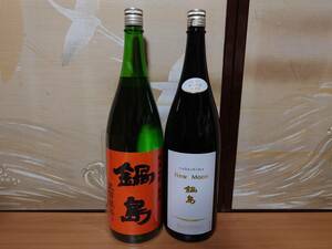 ■即決■ 2本 1800 鍋島 ニュームーン しぼりたて オレンジ 純米吟醸 生原酒 日本酒 検索 裏鍋島 愛山 純米大吟醸 パープル ブラック 限定