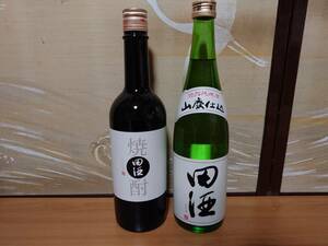 送料無料 2本 田酒 焼酎 特別純米酒 山廃仕込 720 日本酒 青森県 検索 新政酒造 十四代 四割五分 純米大吟醸 斗壜取 1800 特別純米 限定品