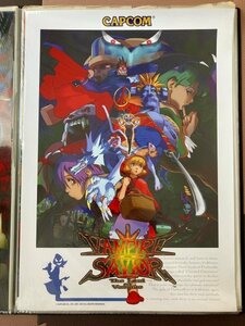 【ゲームポスター】　ヴァンパイア セイヴァー The Lord of Vampire　カプコン　Capcom