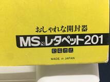 DS 可動品 明光商会 MS レタペット 白 201 鏡付き レターオープナー おしゃれな 封筒 開封器 小型 文具 文房具 乾電池式 JAPAN 携帯用 珍品_画像3