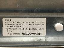 DS 可動品 明光商会 MS レタペット 白 201 鏡付き レターオープナー おしゃれな 封筒 開封器 小型 文具 文房具 乾電池式 JAPAN 携帯用 珍品_画像10