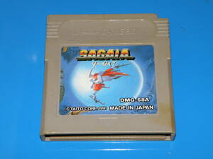 [ prompt decision ] Game Boy SAGAIA Saga iya