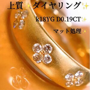 上質　D0.19CT k18フラワーダイヤモンドリング　k18幅広ダイヤリング