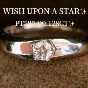 美品　Wish upon a star D0.128CT プラチナダイヤリング