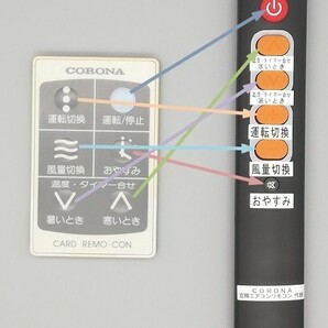 【代替リモコン8d】CW-161NR CW-181NR CW-162NR CW-182NR CW-162NiR CW-182NiR等用の画像4